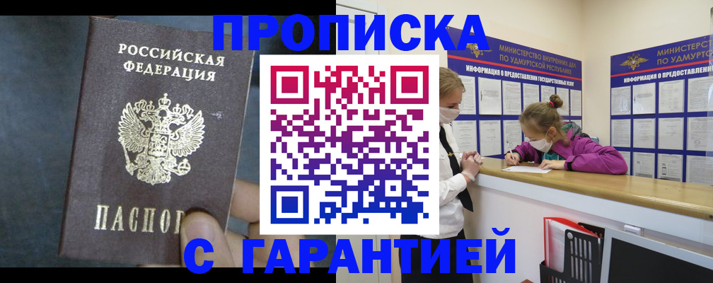 временная регистрация поиск в Александрове