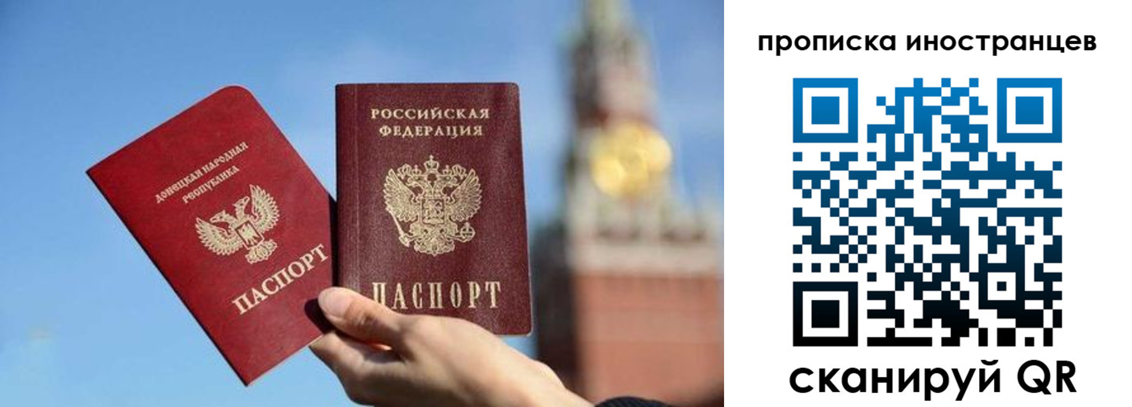 прописка штамп в Александрове