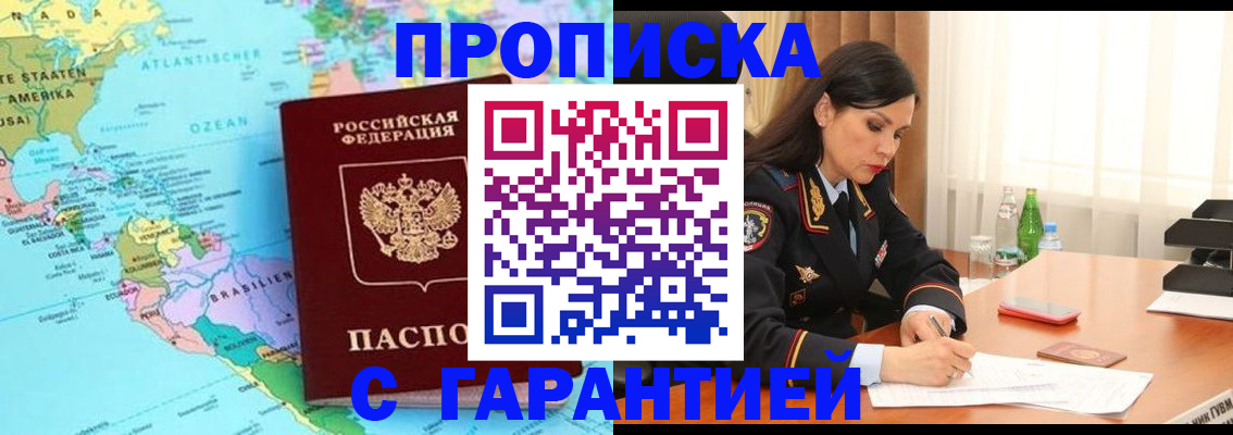 регистрация в Александрове