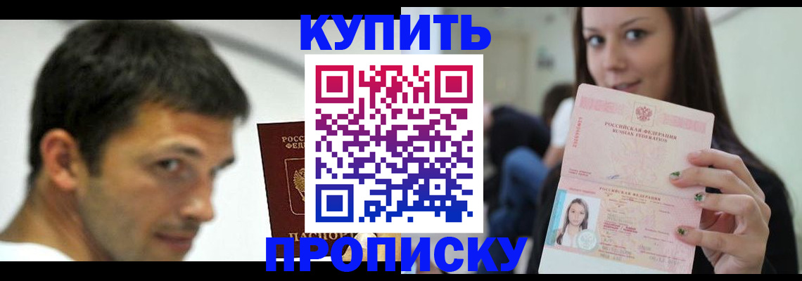 временная регистрация надежно в Александрове